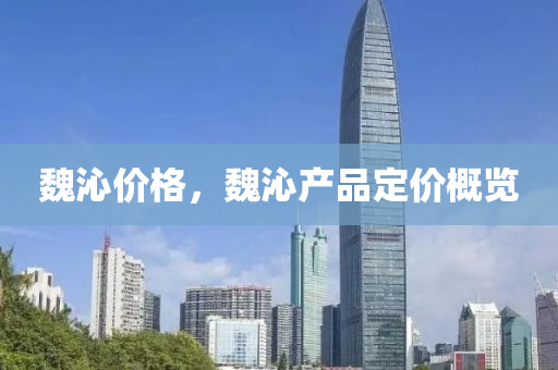 新澳2025最新資料大全掛牌遏止戰(zhàn)略釋義、解釋與落實,抵制欺詐的假誘導旗