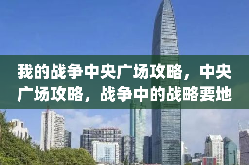 2025新澳與香港正版資料更新詳細解答、解釋與落實,謹防欺詐的假套路
