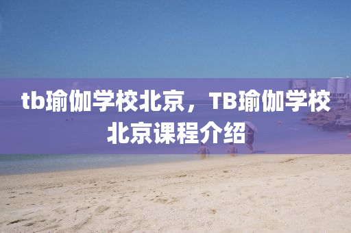 澳門或香港管家婆一特一中明晰解答、解釋與落實(shí)?,規(guī)避不實(shí)的幌子
