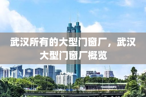 新澳與香港2025正版免費(fèi)資料與2025新澳門(mén)天天開(kāi)好彩大樂(lè)透開(kāi)獎(jiǎng)號(hào)碼,小心誘導(dǎo)式宣傳,躲避虛假誘導(dǎo)