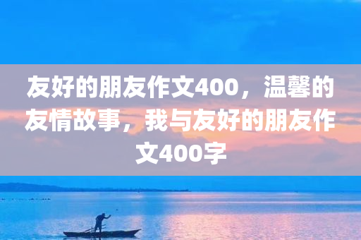 7777788888四肖四碼管家婆-詳細解答、解釋與落實,規(guī)避誤導(dǎo)的假宣傳困