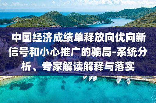 meinan 第12頁