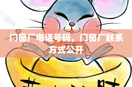 廣東十六冶最新消息，轉(zhuǎn)型升級(jí)助力綠色發(fā)展，企業(yè)邁向高質(zhì)量發(fā)展新篇章，廣東十六冶轉(zhuǎn)型升級(jí)，邁向高質(zhì)量發(fā)展新篇章
