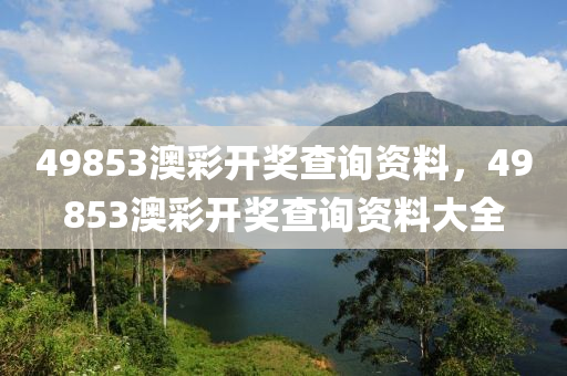 廣州6號線最新進展，全面升級改造，未來出行更便捷！，廣州6號線升級改造，未來出行新篇章