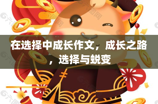 探索前沿科技，3D打印材料的最新進展，探索前沿科技，揭秘最新3D打印材料的進展