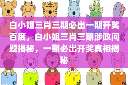 西安奶茶店招商信息最新，西安奶茶店加盟商機一覽