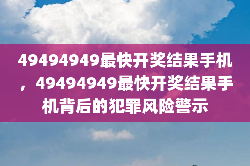 77777888管家婆三肖四碼,保障分析、解釋與落實(shí)-看穿不實(shí)的偽裝