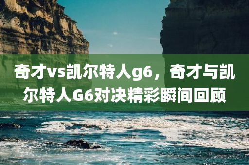 靜海地區(qū)最新司機(jī)招聘信息匯總，誠邀您的加入！，靜海地區(qū)司機(jī)招聘信息集錦，誠邀您攜手共創(chuàng)未來