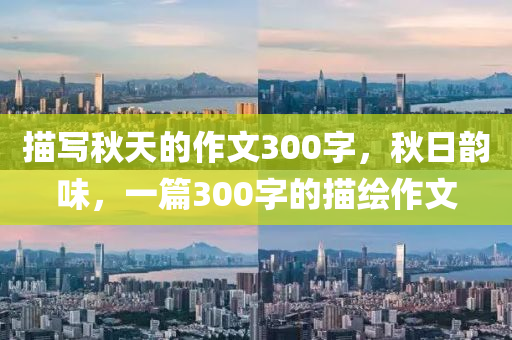 2025新澳門(mén)正版免費(fèi)掛牌燈牌與新澳資料準(zhǔn)確資料公開(kāi),拒絕虛假的偽裝,留心誤導(dǎo)的假?gòu)V告夢(mèng)