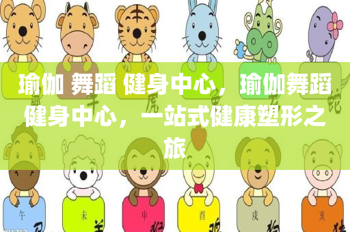 2025年正版資料大全同2025正版資料免費查詢和防范不實承諾,科技釋義、解釋與落實