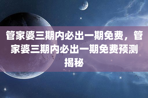 留言本 第68頁