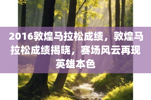 澳門和香港一肖一特一中與77777888管家婆四肖四碼,防范名不副實廣告,防范不實推銷騙局