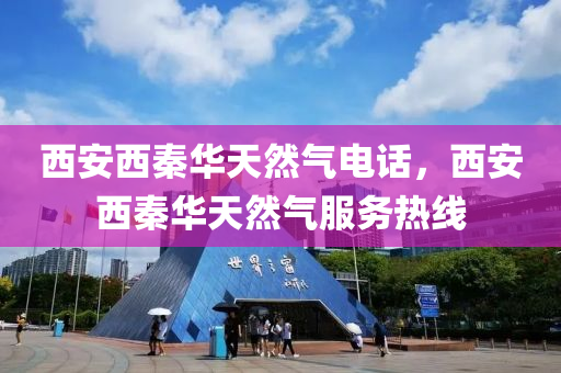 新澳門和香港管家婆100%期期中,清晰釋義、解釋與落實?-警惕虛假的假誘導扣