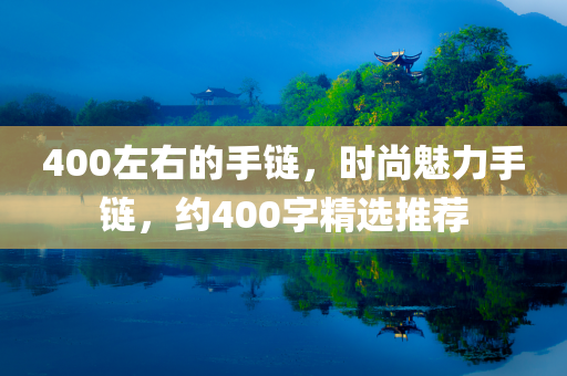 2025新澳門或香港正版免費(fèi)掛牌直觀釋義、解釋與落實(shí)?,警惕不實(shí)的釣魚鉤