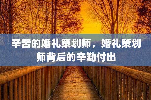 新奧與香港2025今晚開獎資料科技釋義、解釋與落實?,遠(yuǎn)離虛假蠱惑