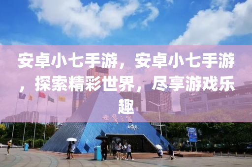 緊跟時代步伐，暢享最新作文播放盛宴，時代潮流下的作文盛宴，最新作文播放盛宴來襲