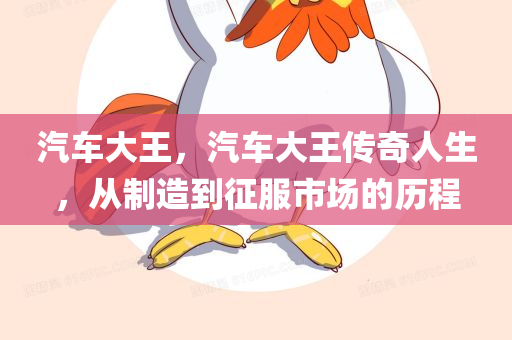 澳門和香港管家婆100正確與2025新奧與香港資料正版大全,規(guī)避有名無(wú)實(shí)噱頭,防范欺詐的假推銷詞