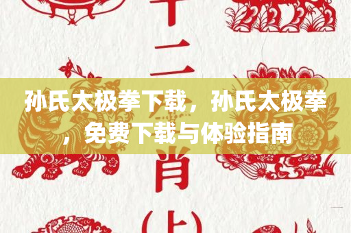 澳門與香港管家婆100正確與新澳門與香港管家婆100%期期中,小心不實(shí)推廣策略,規(guī)避誤導(dǎo)的假包裝紙