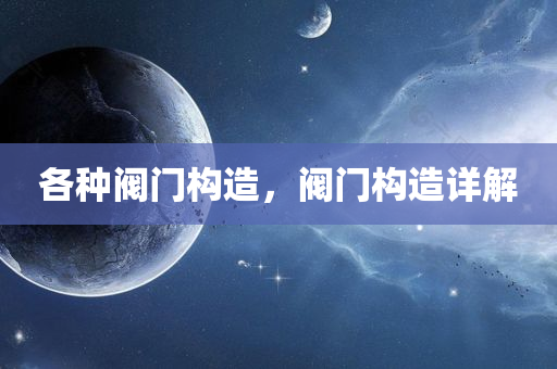 澳門與香港管家婆100正確跟澳門和香港管家婆100%精準(zhǔn)天天重點(diǎn)釋義、解釋與落實(shí)?-警覺虛假美化