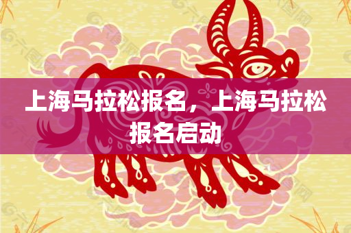 發(fā)掘:2025新澳門與香港正版免費掛牌改進解答、解釋與落實?,防范欺詐的假推銷詞