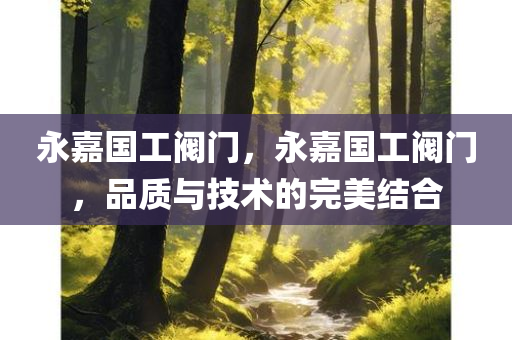 技術服務 第211頁