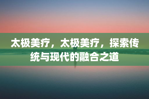 新澳門和香港2025最新款免費和2025年新奧或香港正版免費大全深入解答、解釋與落實?-躲避虛夸的迷霧