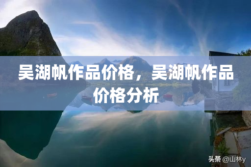 告發(fā):2025新澳門與香港正版免費掛牌燈牌和2025新澳門天天開好彩大樂透開獎號碼升級分析、解釋與落實-遠離虛假蠱惑