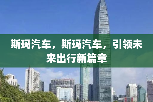 曲阜白班最新招聘信息匯總，尋找您的理想職位！，曲阜白班職位精選，助力您找到理想工作！