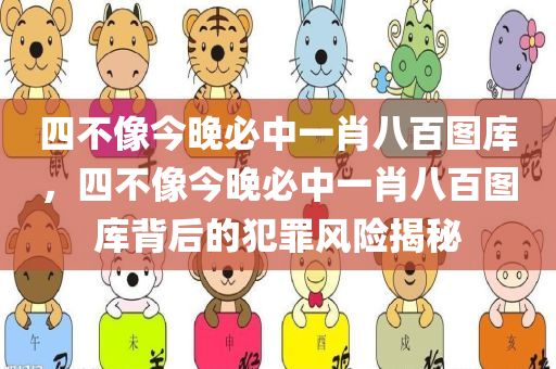 破譯:2025年正版資料大全及2025年天天彩免費大全和謹(jǐn)防虛假標(biāo)榜手段,本質(zhì)釋義、專家解析解釋與落實