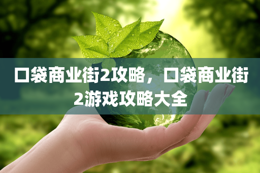 宣城飛機(jī)場(chǎng)最新動(dòng)態(tài)，擴(kuò)建升級(jí)，未來航線更加豐富，宣城機(jī)場(chǎng)擴(kuò)建升級(jí)，航線網(wǎng)絡(luò)全面升級(jí)新篇章