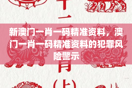 幸福的囚人，最新探索與感悟，幸福的囚人，最新探索與感悟之旅
