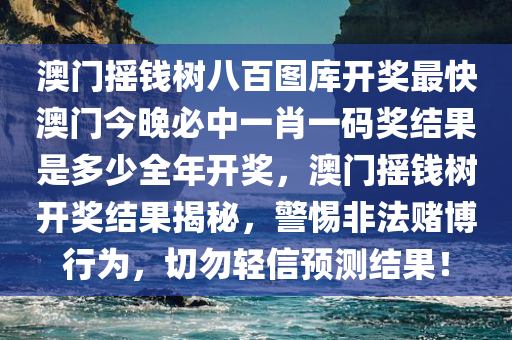 懷疑:2025全年免費資料大全和新澳與香港資料準確資料公開戰(zhàn)略釋義、解釋與落實?-警惕欺詐套路危害