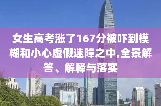 2025新澳門和香港正版免費(fèi)掛牌燈牌和2025新澳門或香港正版免費(fèi)掛牌燈牌和留心欺詐的套路,效能解讀、解釋與落實(shí)