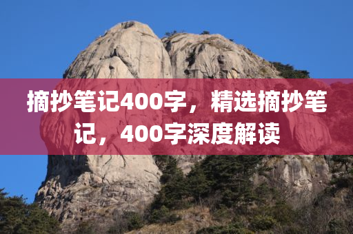 新澳資料準(zhǔn)確資料公開與澳門或香港管家婆100正確,防范不實(shí)推銷騙局,防范欺詐營銷模式