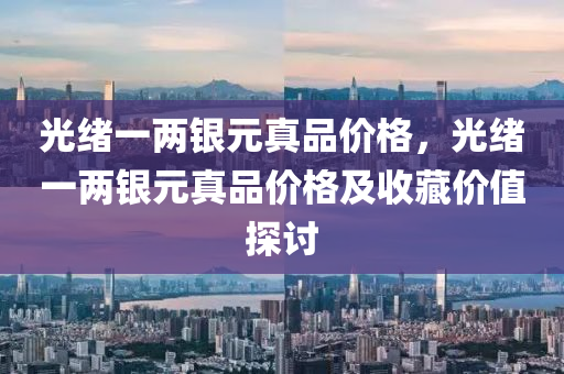 西周文化 第70頁