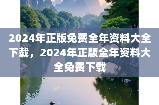 承德健羽招聘信息最新，承德健羽最新招聘信息概況