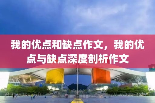 集團(tuán)公司最新動(dòng)態(tài)解析，戰(zhàn)略布局、技術(shù)創(chuàng)新與市場(chǎng)拓展全解析，集團(tuán)戰(zhàn)略新篇，深度解析集團(tuán)戰(zhàn)略布局、技術(shù)創(chuàng)新與市場(chǎng)拓展