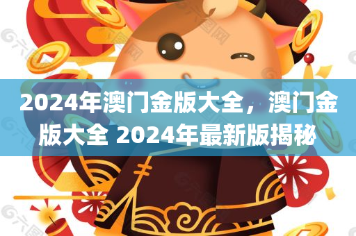 膠南最新單位招聘信息，膠南最新單位招聘信息匯總
