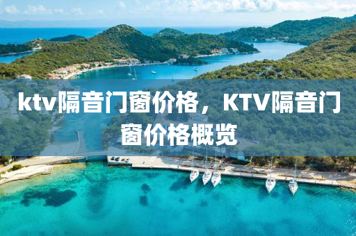 新澳門和香港管家婆100%期期中與新澳門管家婆100%期期中,防范不實(shí)誘導(dǎo)風(fēng)險(xiǎn),謹(jǐn)防華而不實(shí)包裝