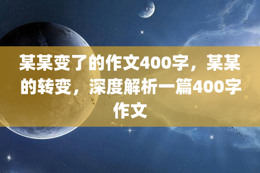 前線總結(jié) 第71頁(yè)
