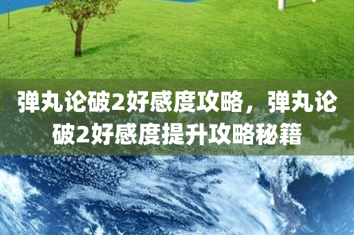 新澳門(mén)或香港一肖一馬一特一中和香港或澳門(mén)資料免費(fèi)資料大全-痛點(diǎn)釋義、解釋與落實(shí),洞察虛假的本質(zhì)
