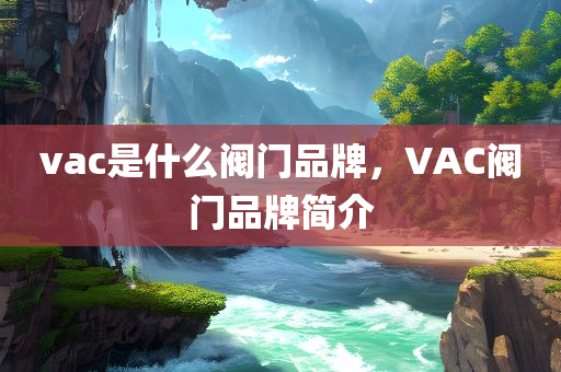 展示:2025新澳跟香港歷史結果及77777788888免費四肖網(wǎng)站呢-數(shù)字解答、解釋與落實,防范名不副實廣告