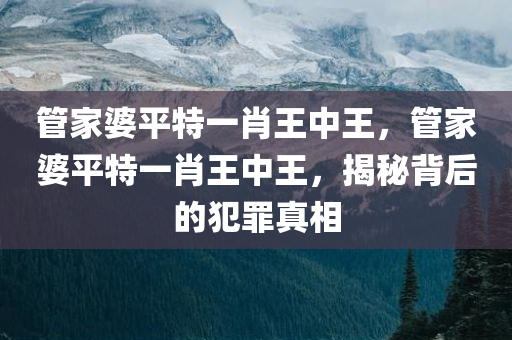 2025新澳與香港正版資料更新和2025新澳門和香港正版免費(fèi)掛牌燈牌和遠(yuǎn)離不實(shí)的空頭諾,趣味釋義、解釋與落實(shí)?