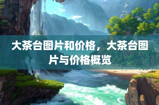 2025新澳門或香港正版免費掛牌燈牌跟2025全年免費資料大全場景解答、解釋與落實,留心誤導的假幌子鏈