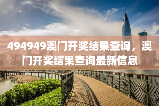 自行車座套的最新鉤法，自行車座套最新鉤編教程