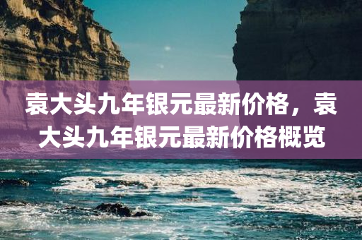 最新報導(dǎo) 第66頁