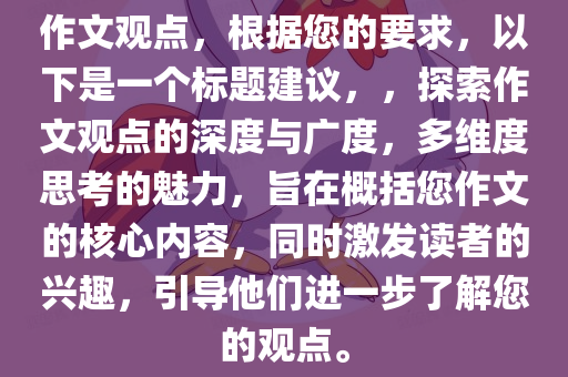 廣東茂名招聘最新消息，熱門崗位匯總及求職攻略，茂名招聘速遞，熱門崗位盤點與求職指南