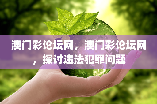 英國脫歐的最新消息，英國脫歐最新進展，關鍵時刻，局勢如何演變？