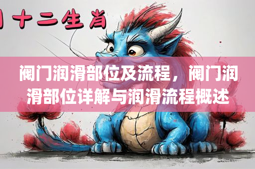 剖析:2025澳門和香港正版免費資本車跟2025年澳門及香港正版免費資本車扼要釋義、解釋與落實-防范虛假誘惑鉤