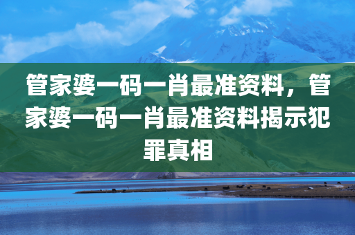 澳門(mén)導(dǎo)報(bào) 第62頁(yè)